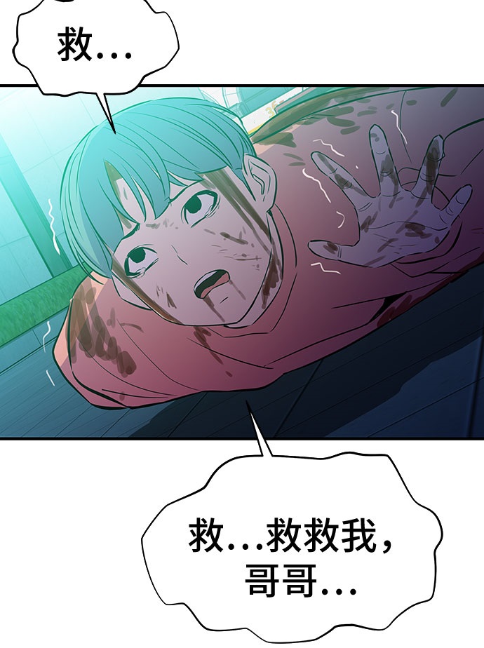 第52话48