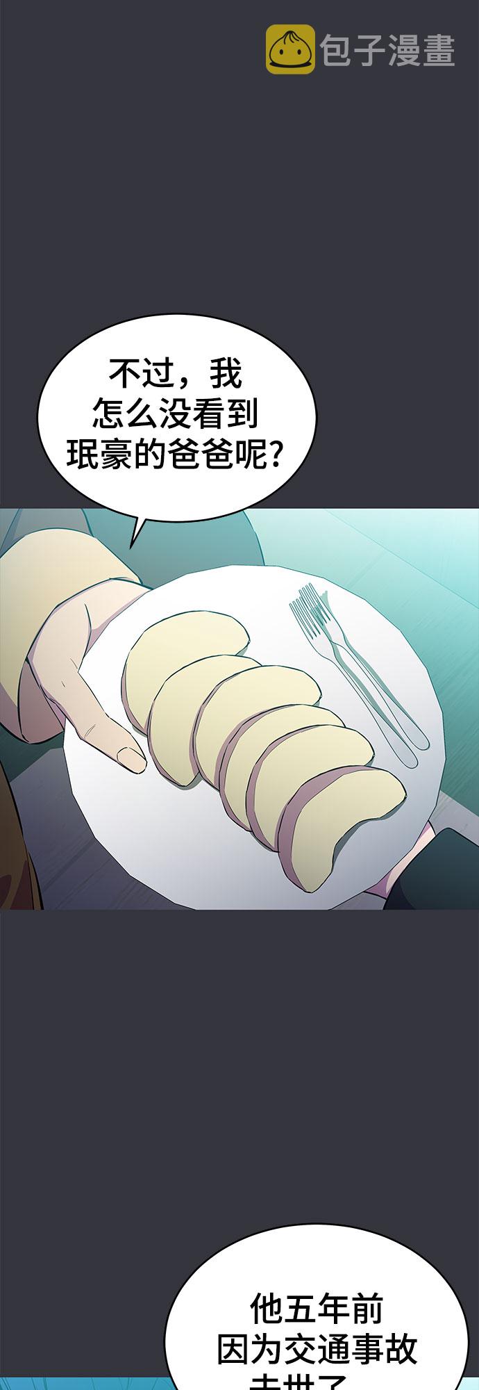 第19话6