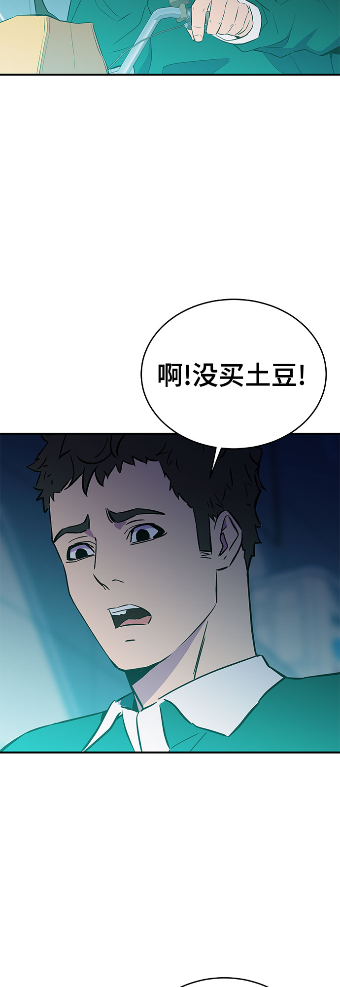 第39话8
