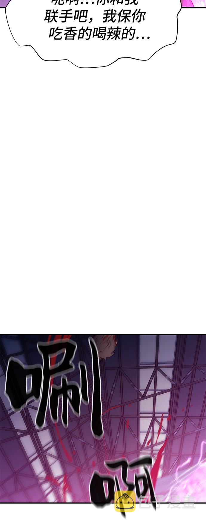 第49话59