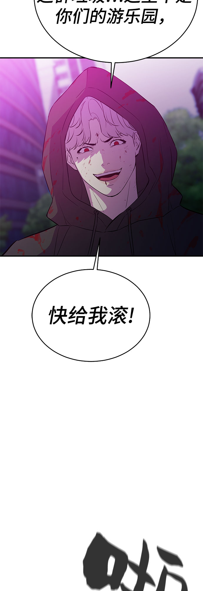 第50话39