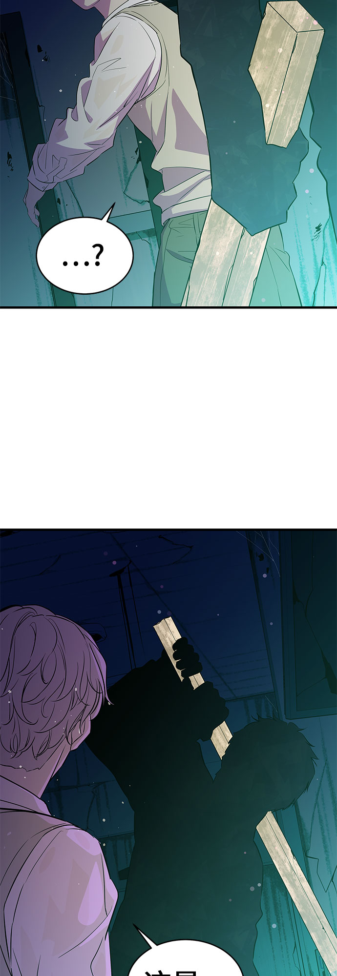 第22话61