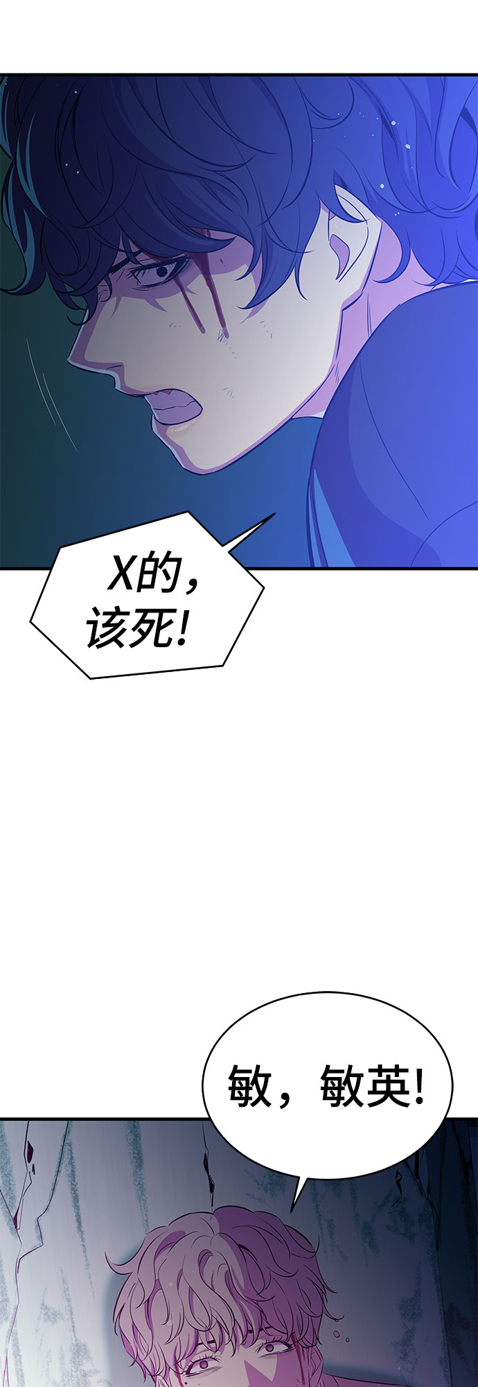 第25话31