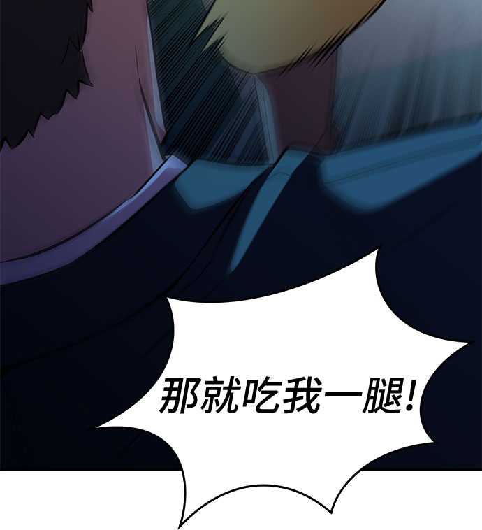 第10话19