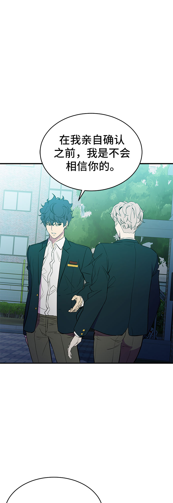 第17话21