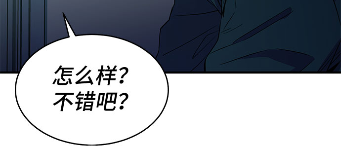 第3话7