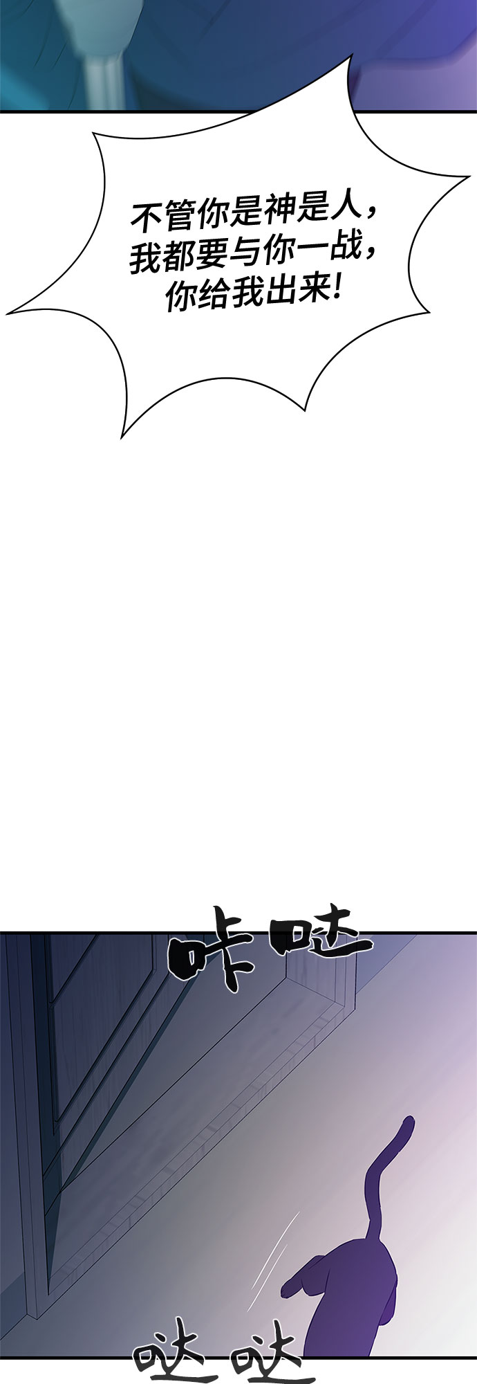 第32话36