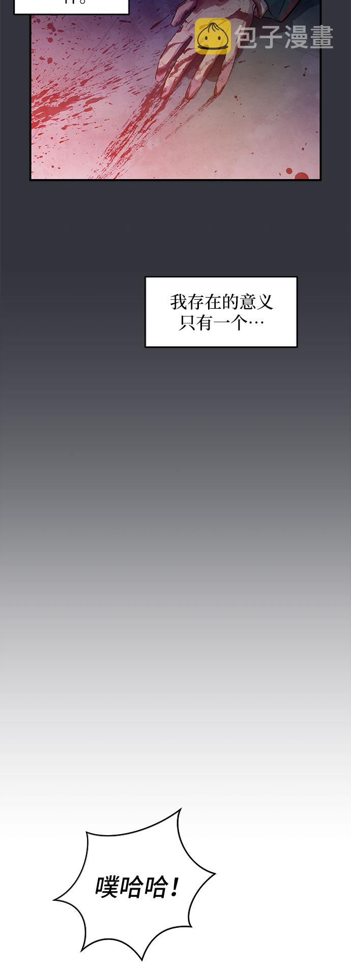 第1话2