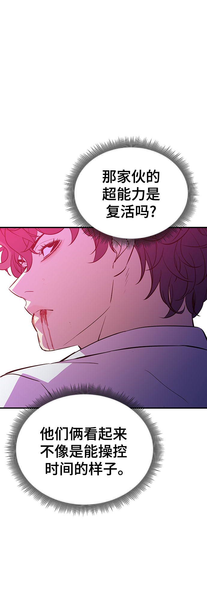 第47话19