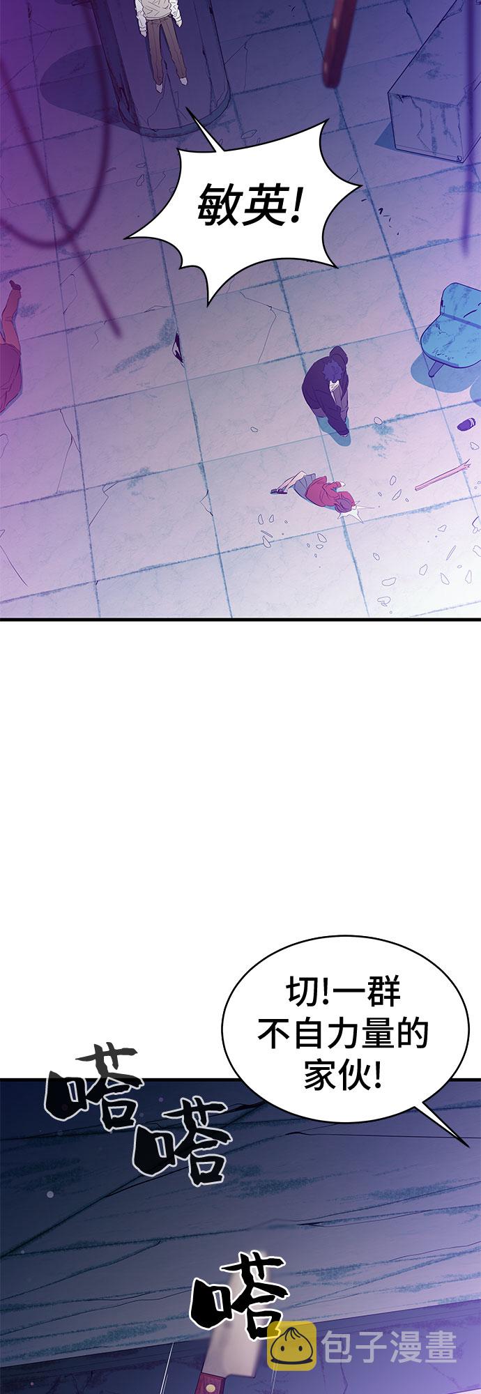 第25话34