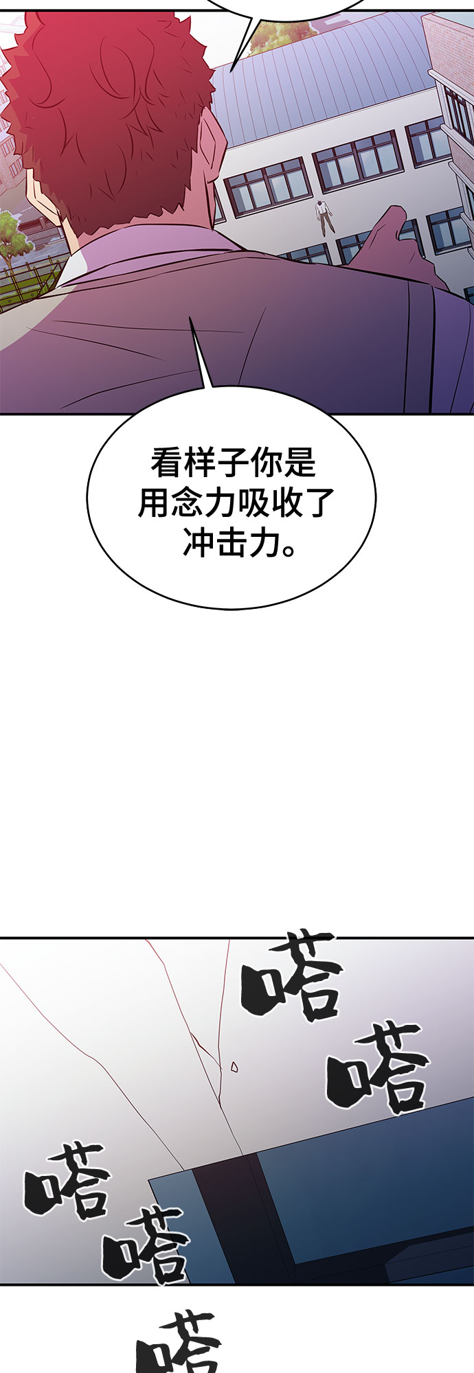 第46话36