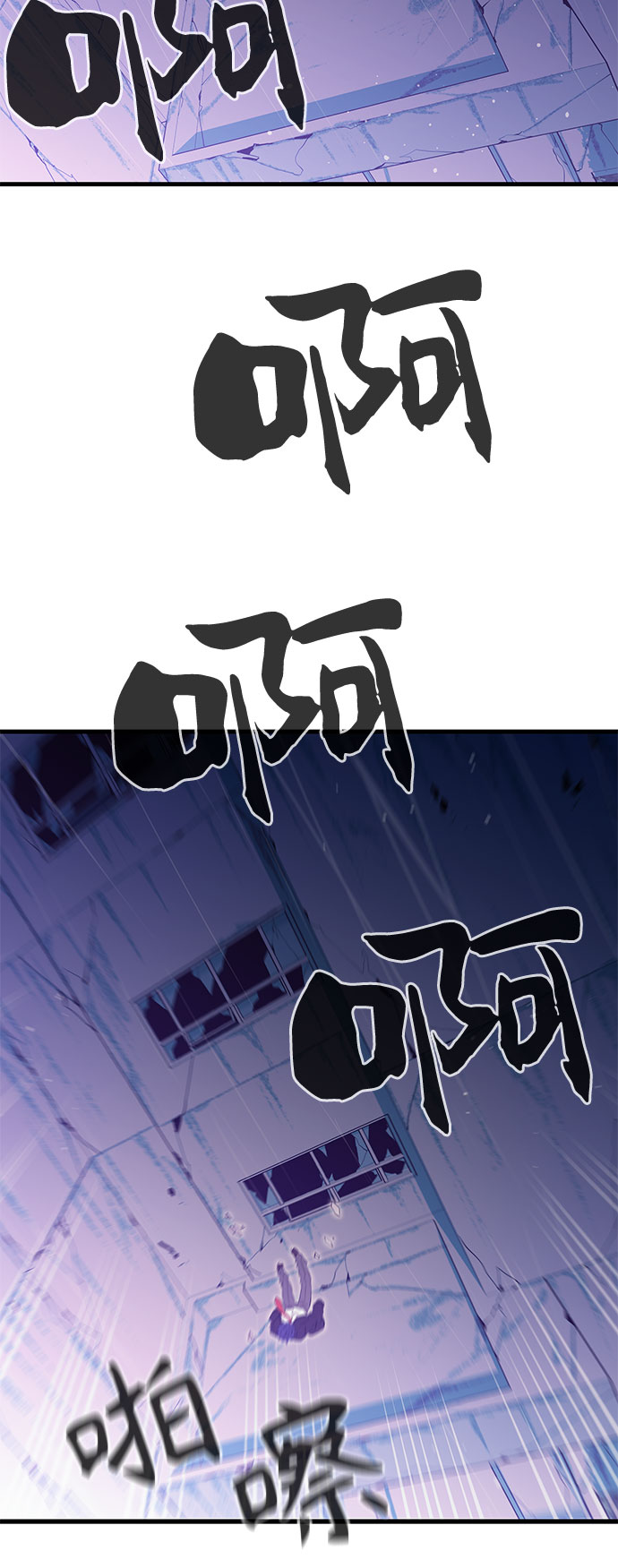 第25话64