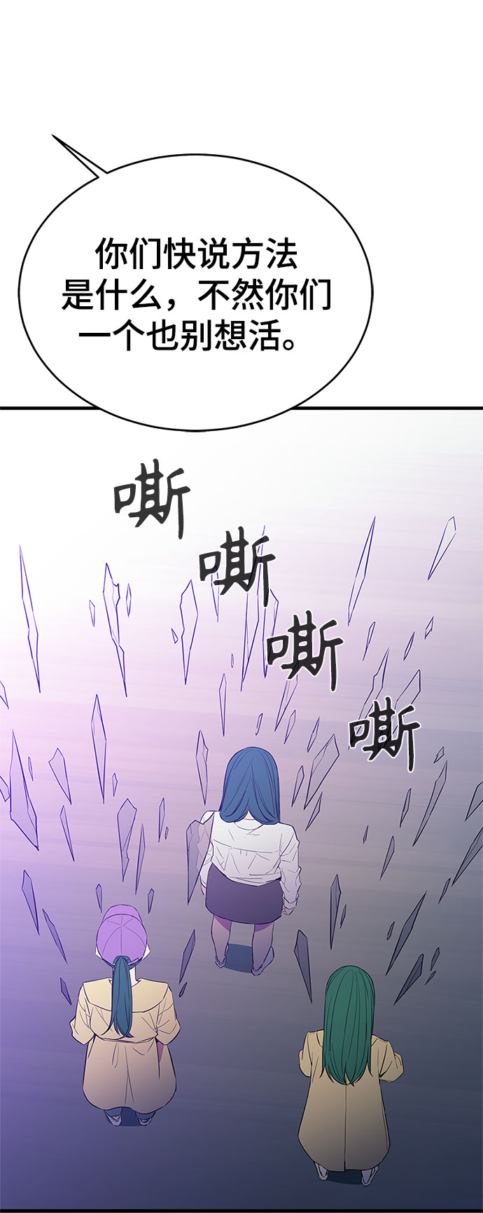 第32话25