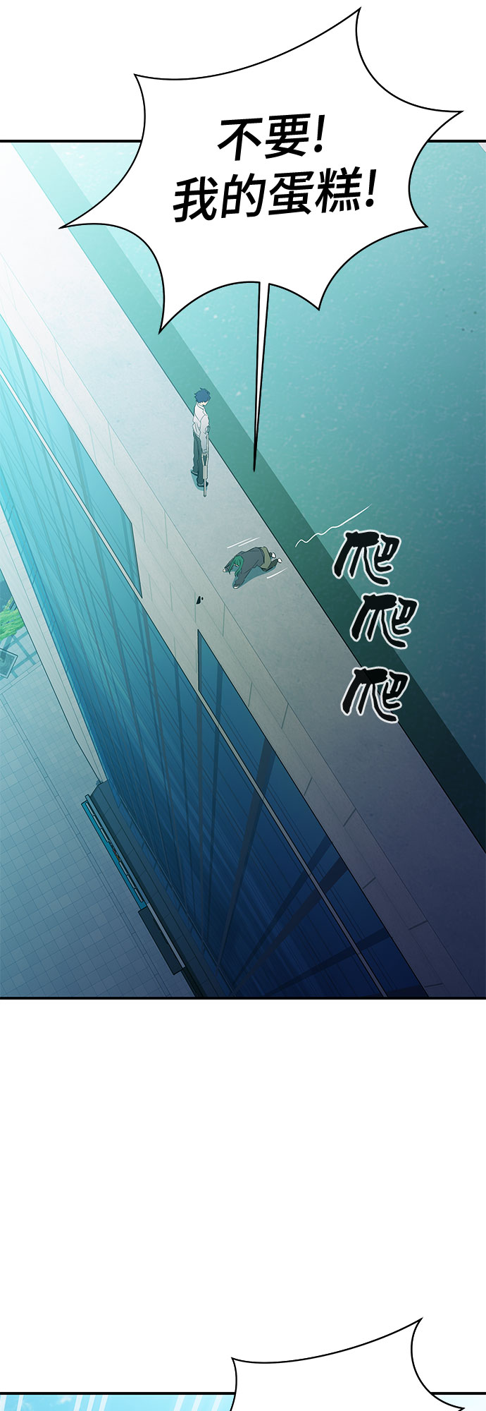 第29话42