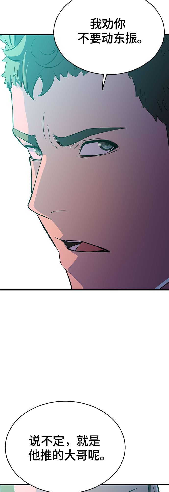 第21话15