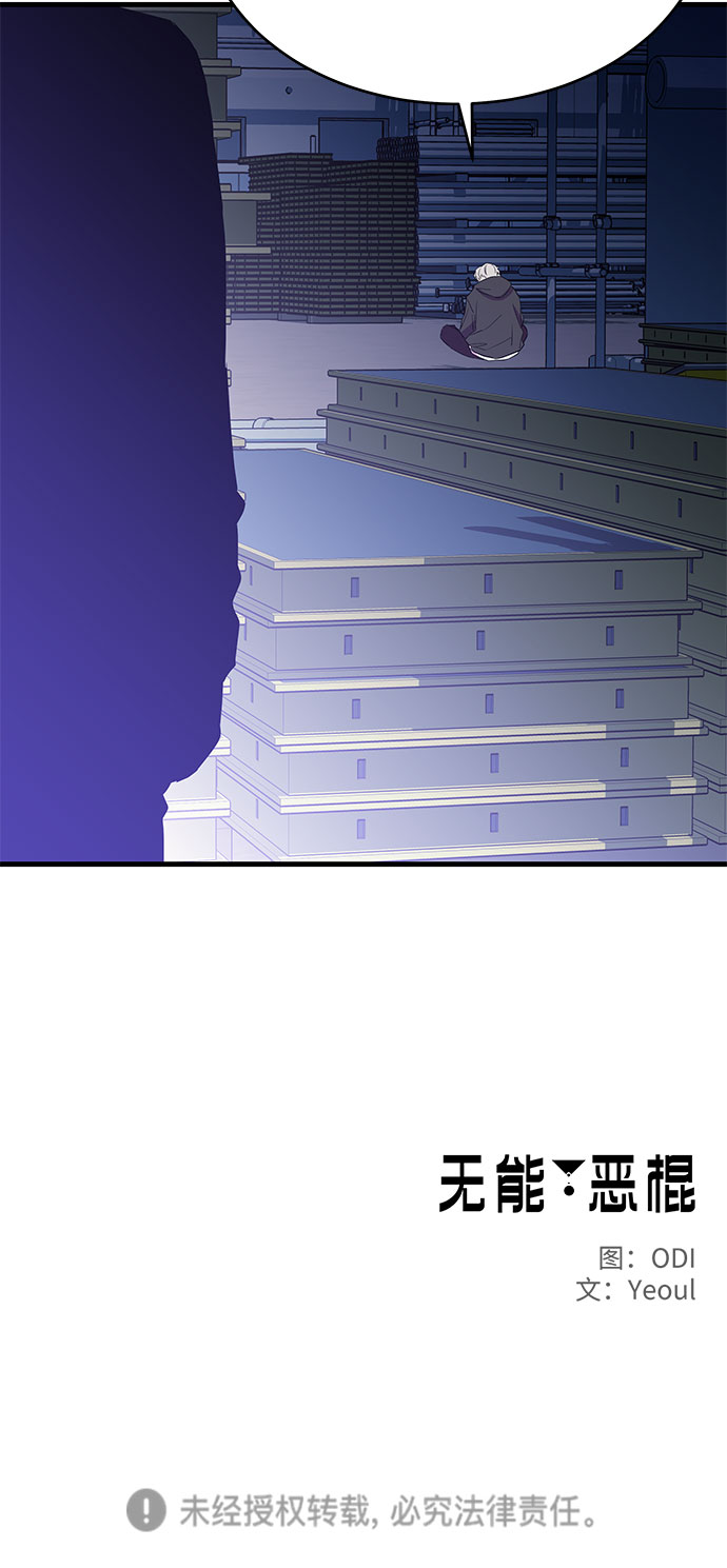 第19话59