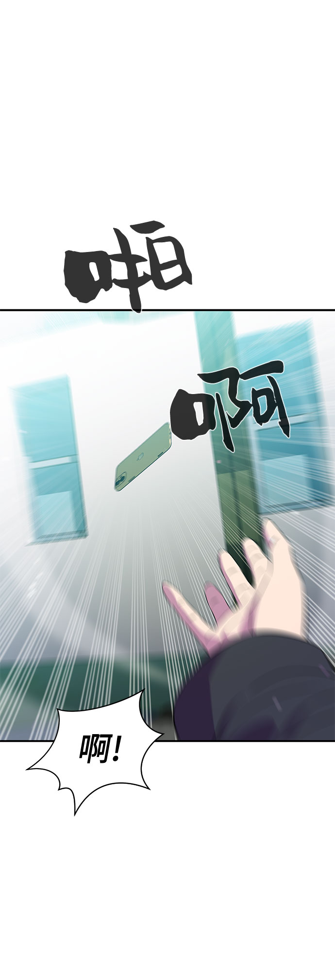 第28话27