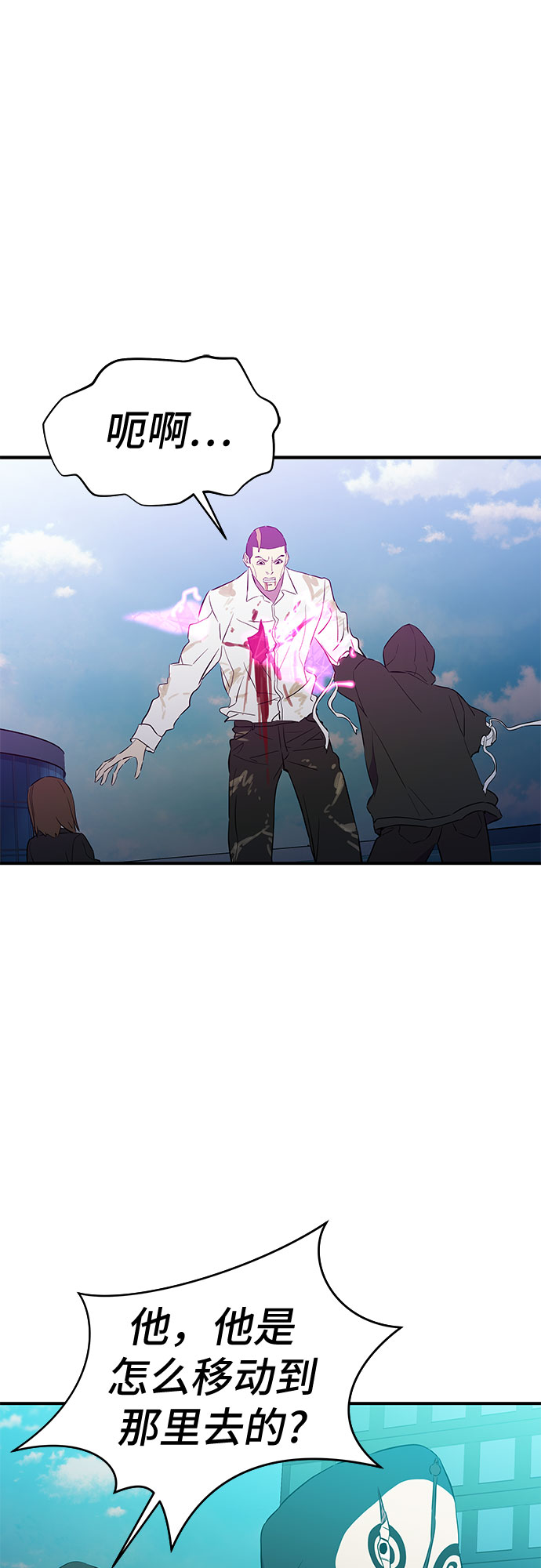 第51话32