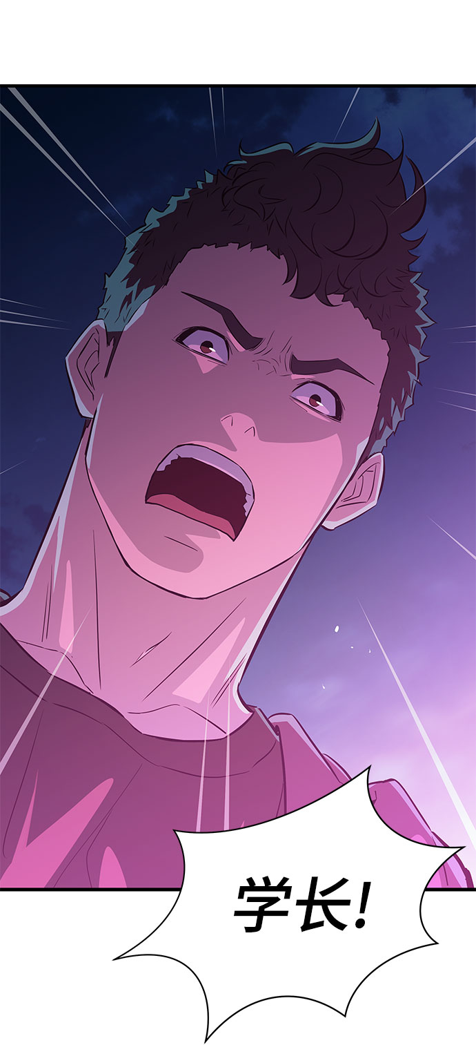 第20话30