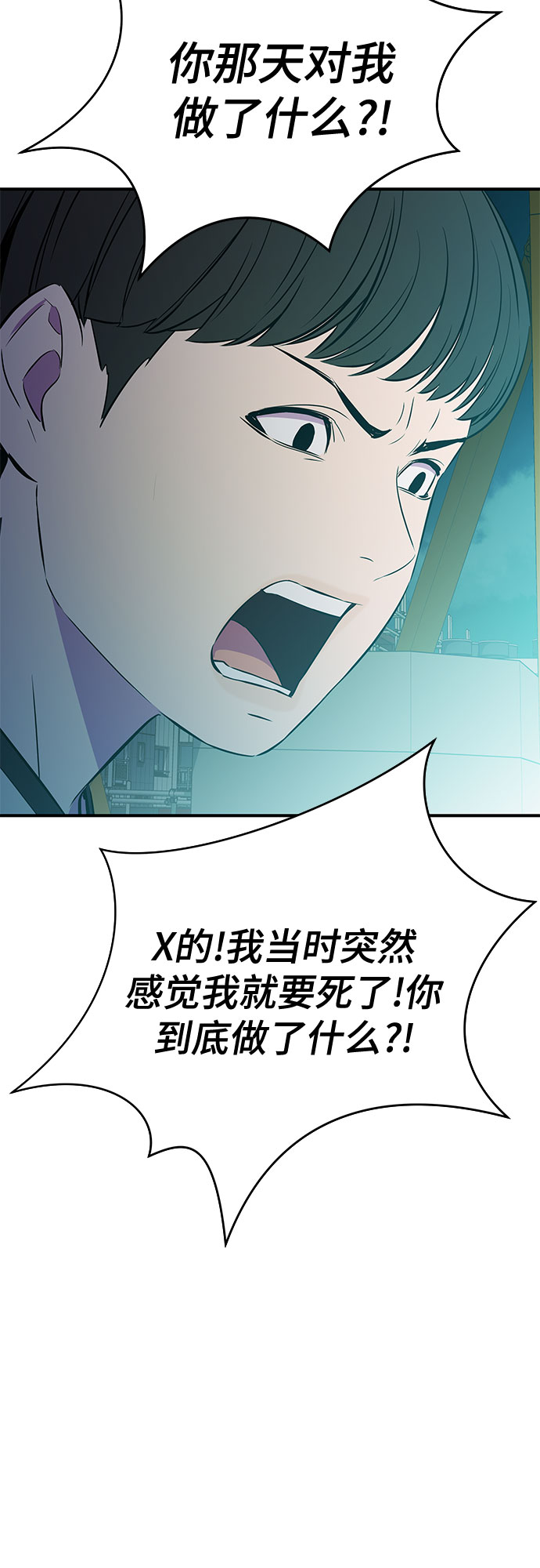 第37话42