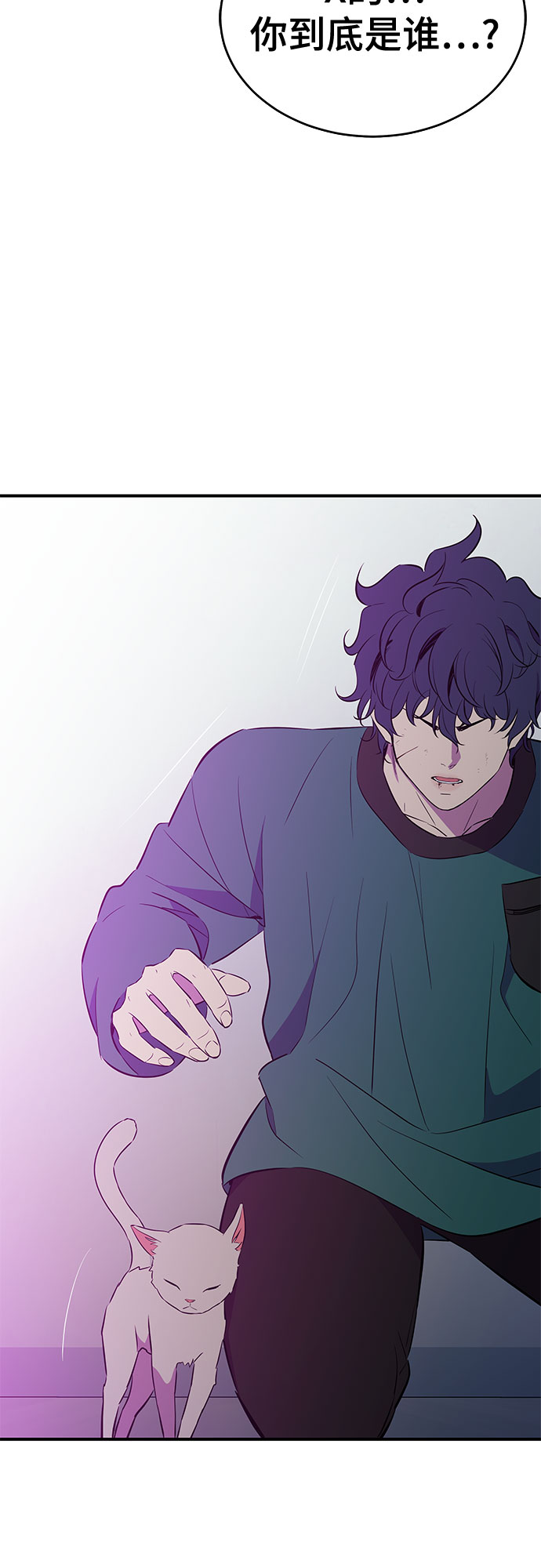 第31话10