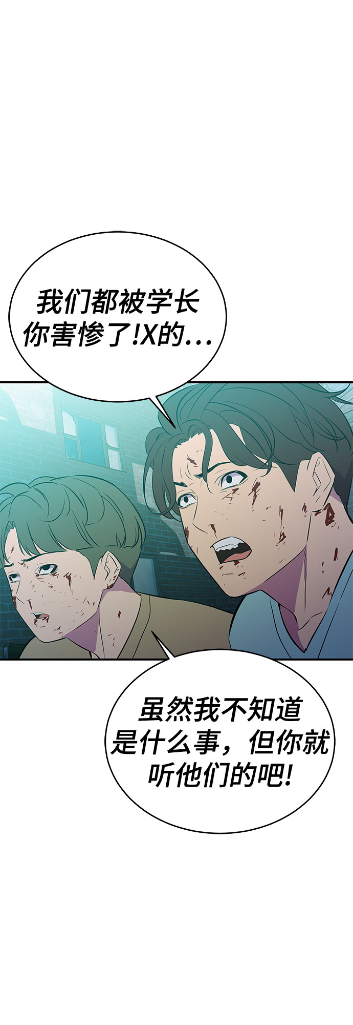 第39话38