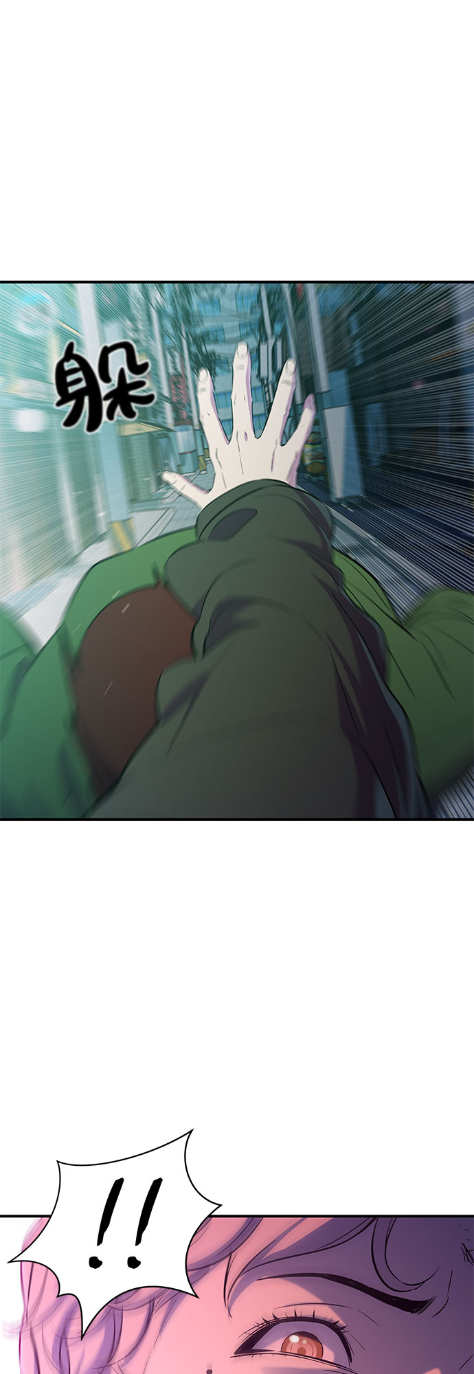 第15话4