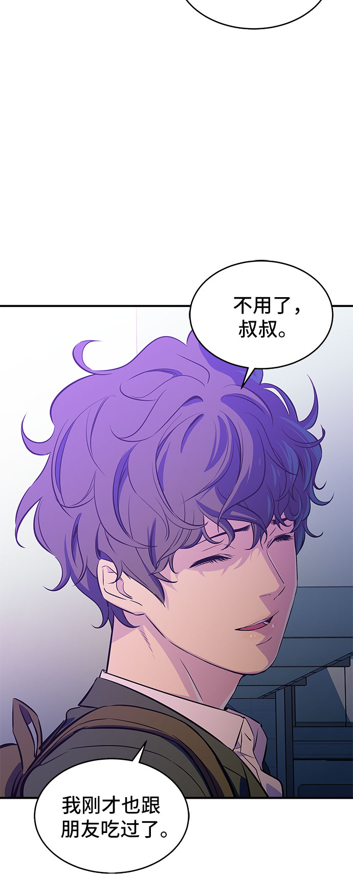 第14话2
