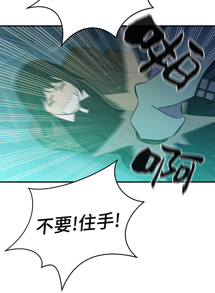 第49话37