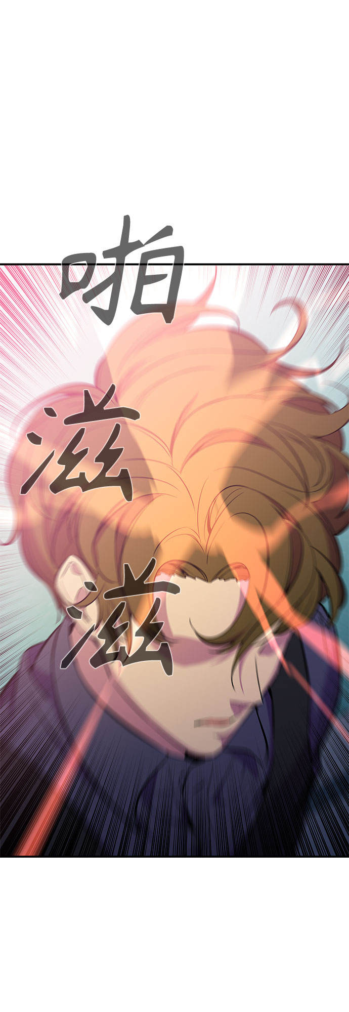 第33话8