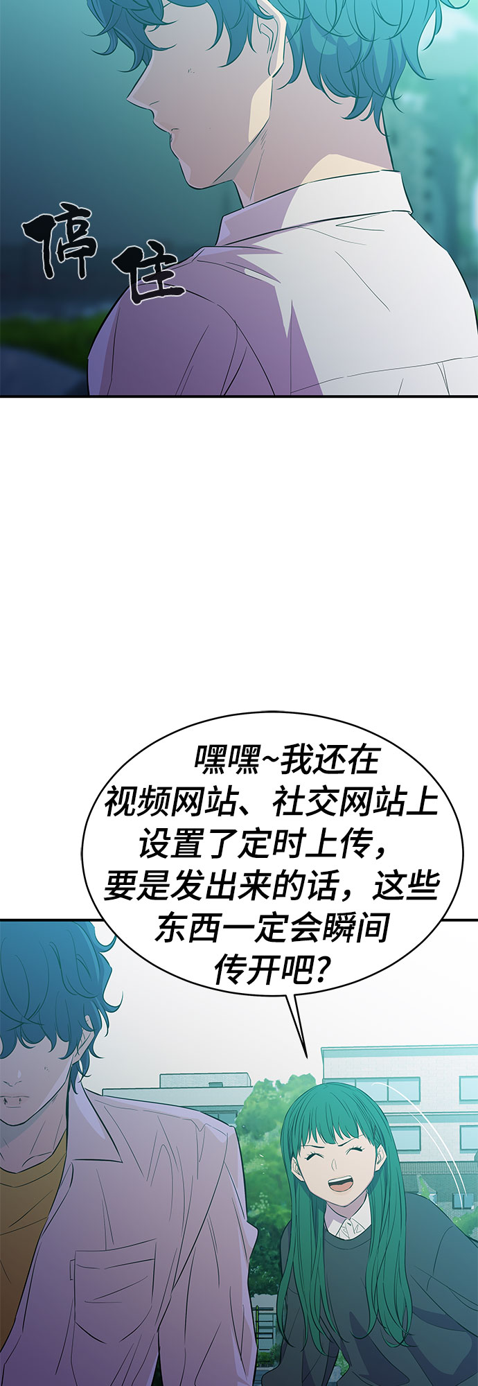 第28话31