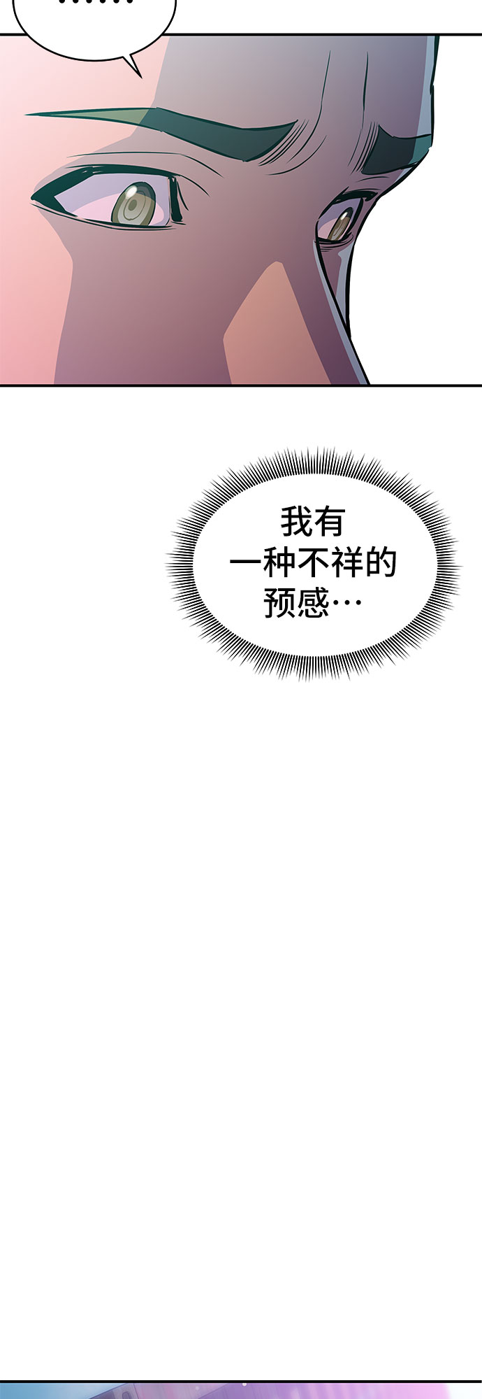 第15话61