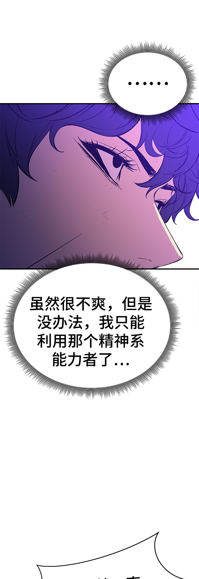 第51话30
