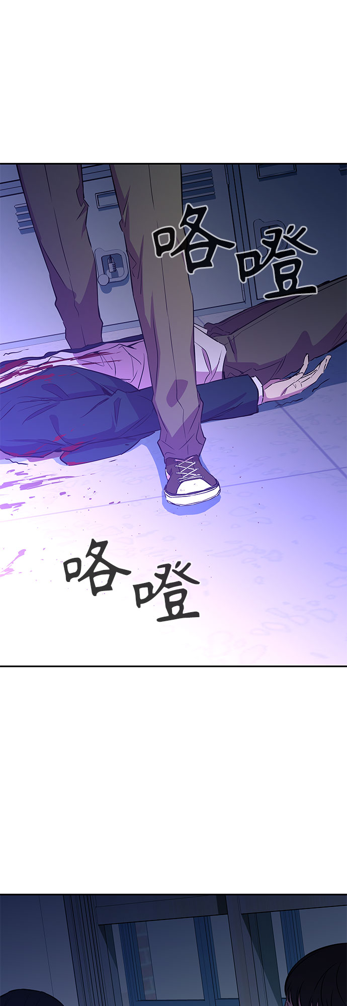 第6话54