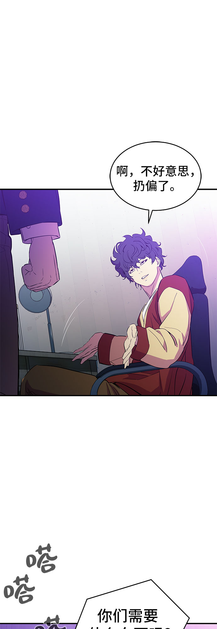 第18话37