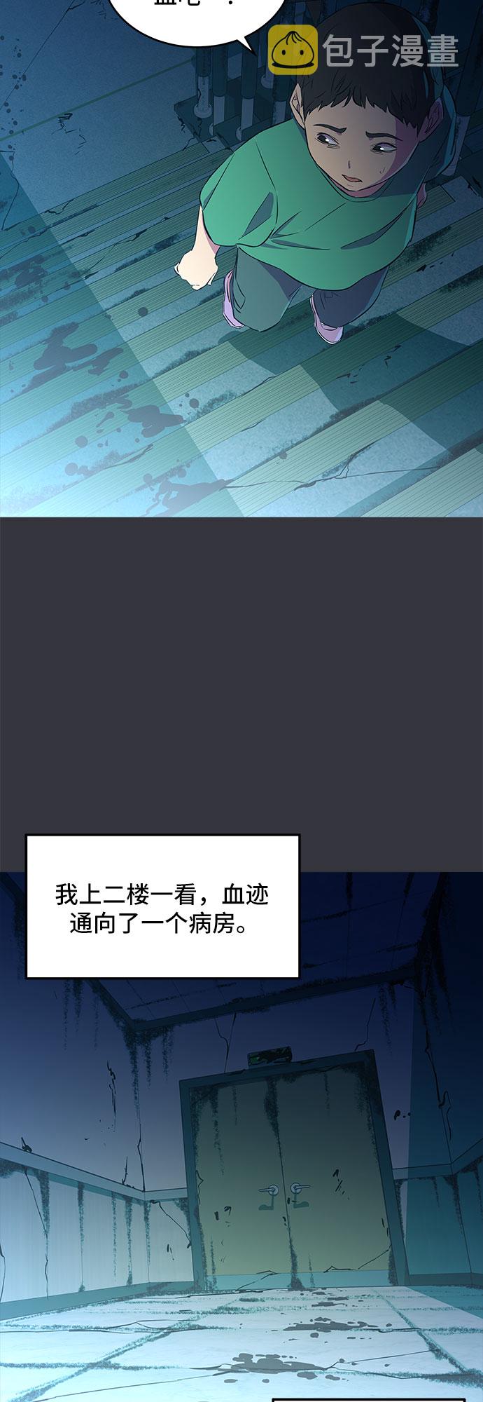 第9话48