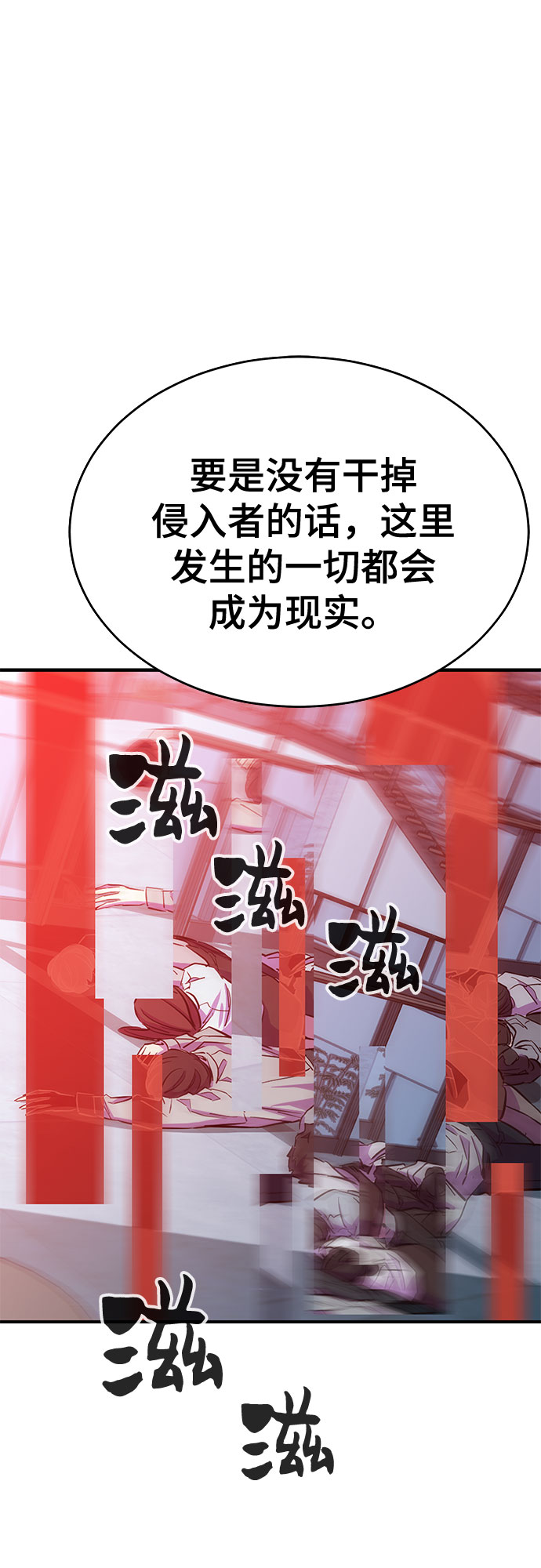 第36话36