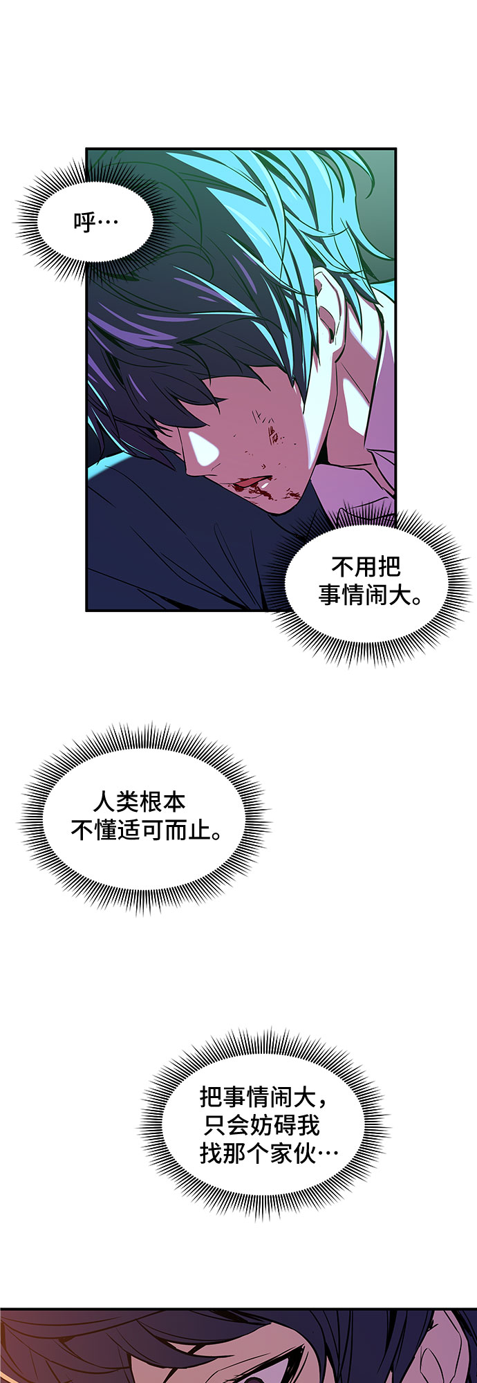 第1话113