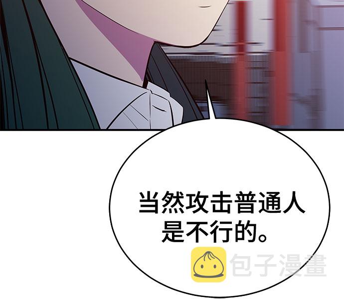 第37话3