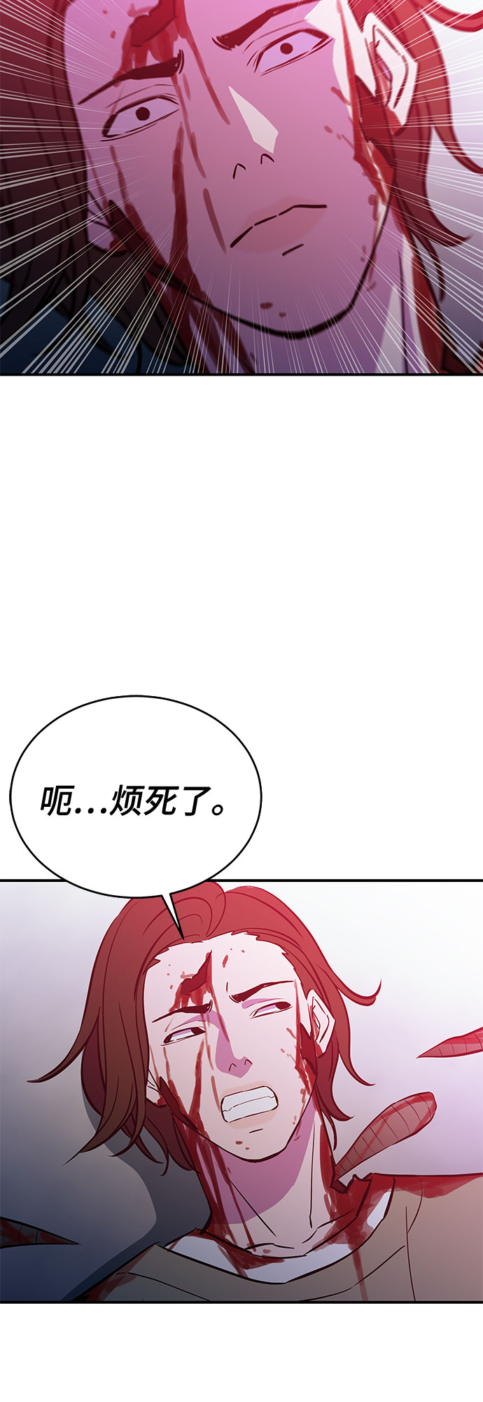 第47话17
