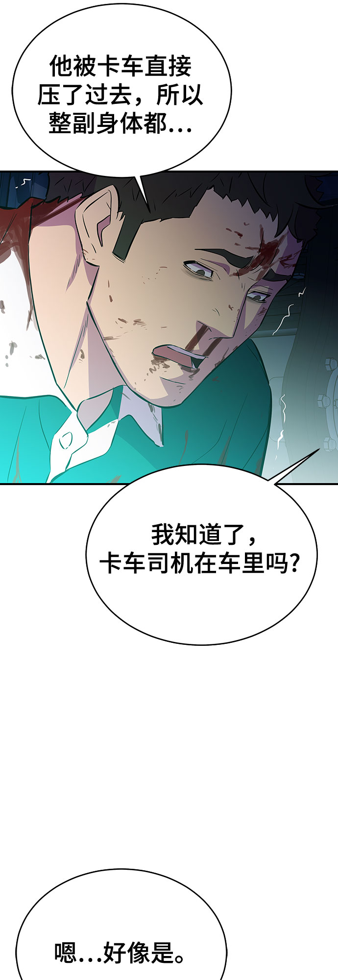 第42话38