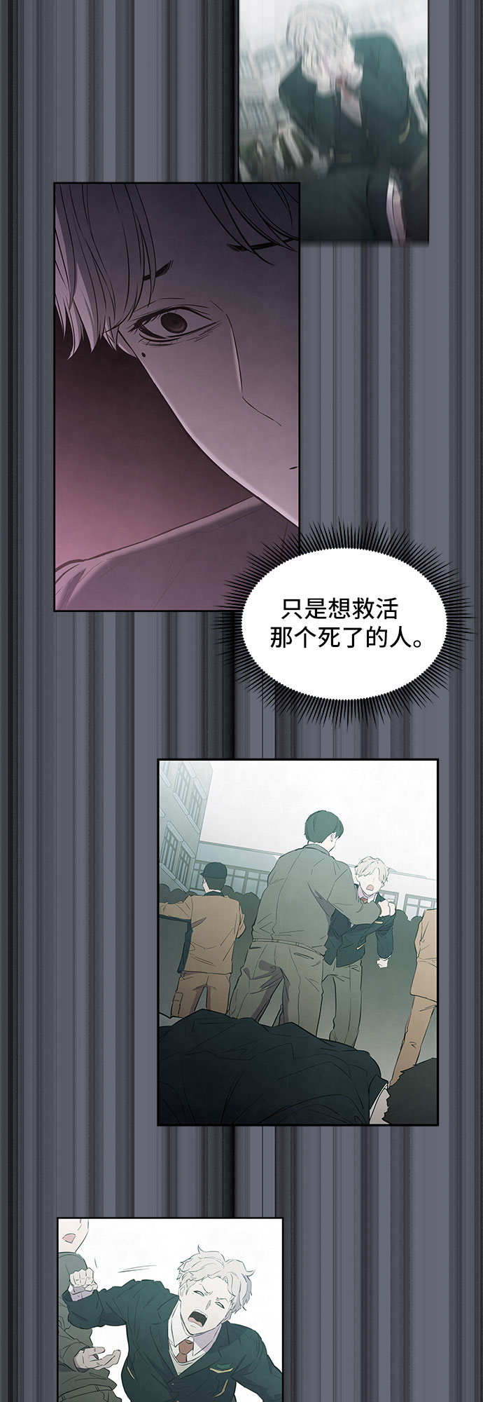 第4话75