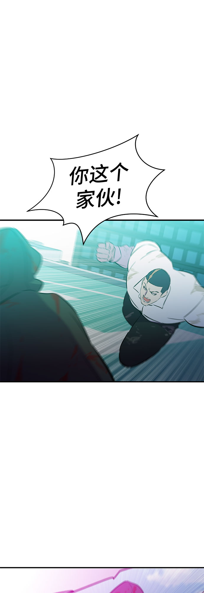 第51话45