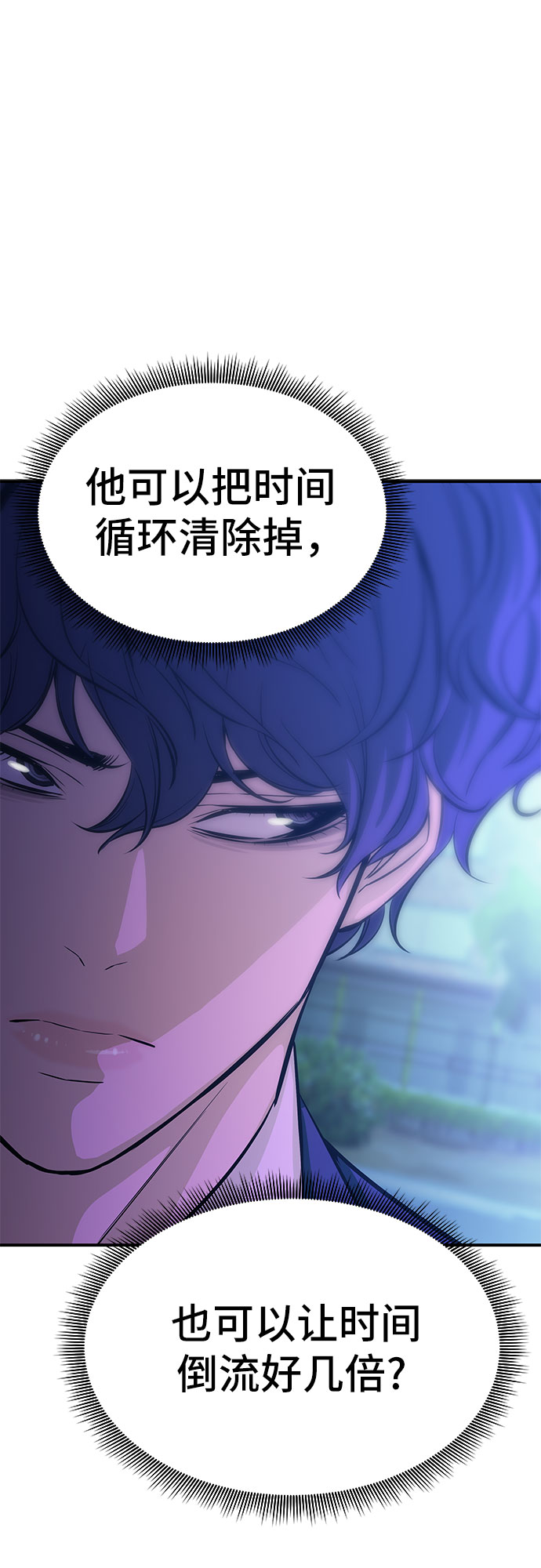 第17话18