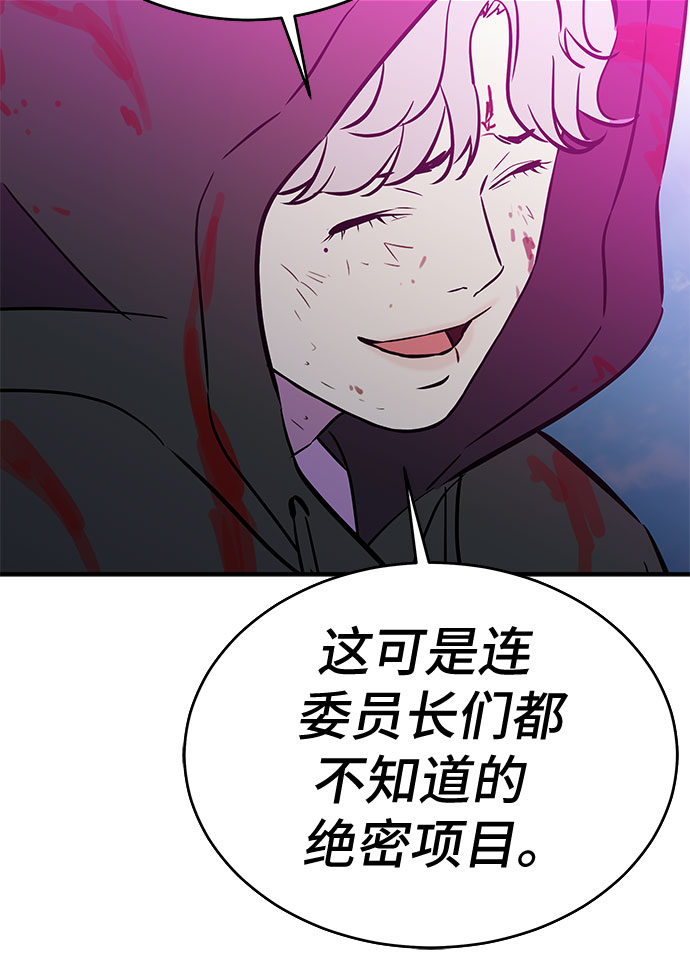 第51话18