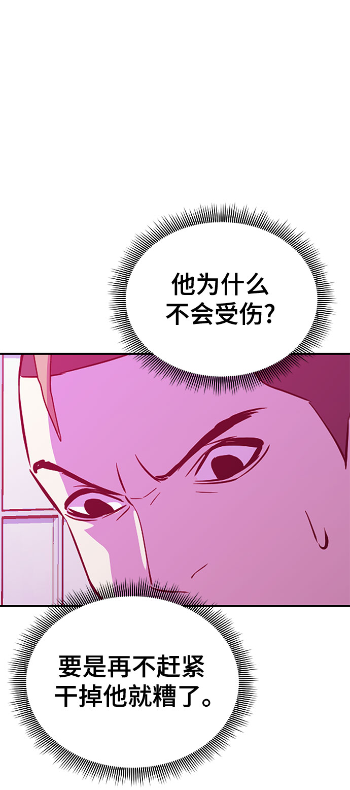 第47话36