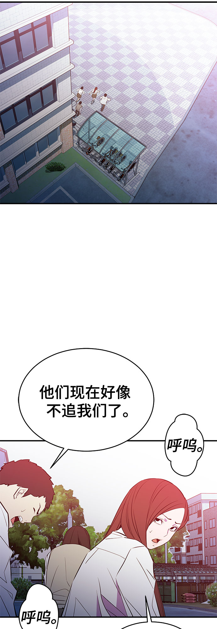 第46话8