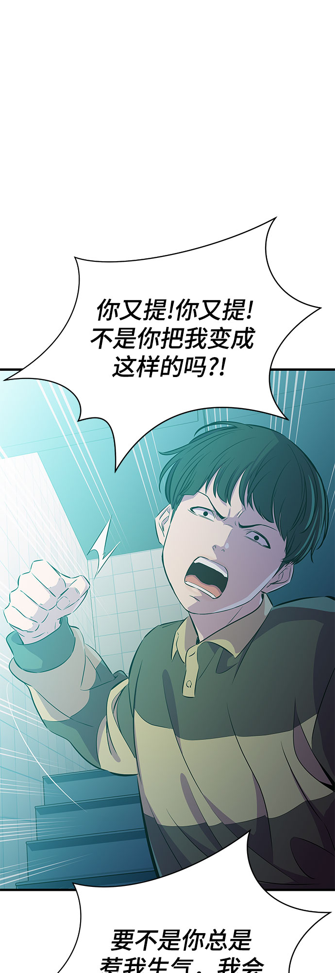 第26话13