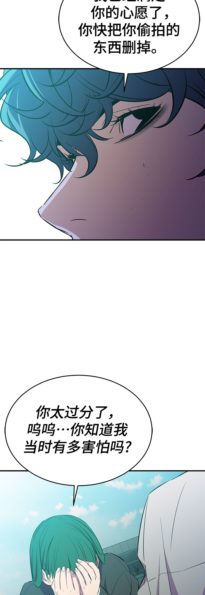 第29话22