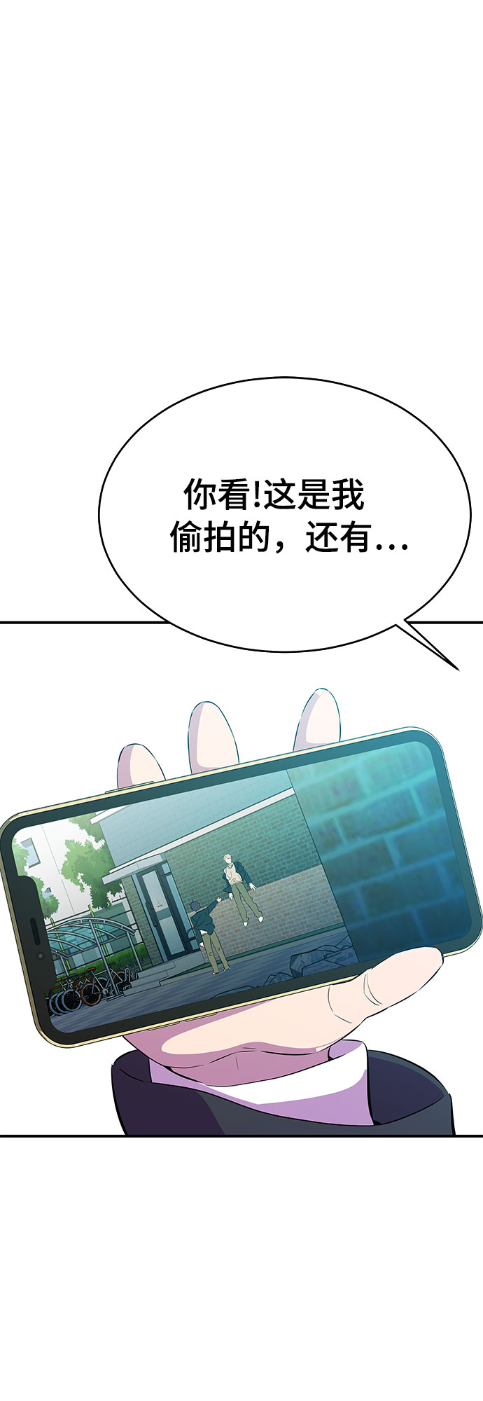 第28话25